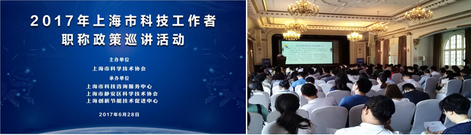 QQ图片20170703173859