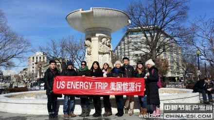 中国青年2014“美国能源行”